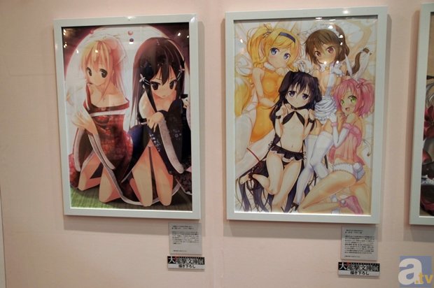 完美对战平台官网_动画片:民族风引领创作时尚(图4) 完美世界竞技平台官方下载